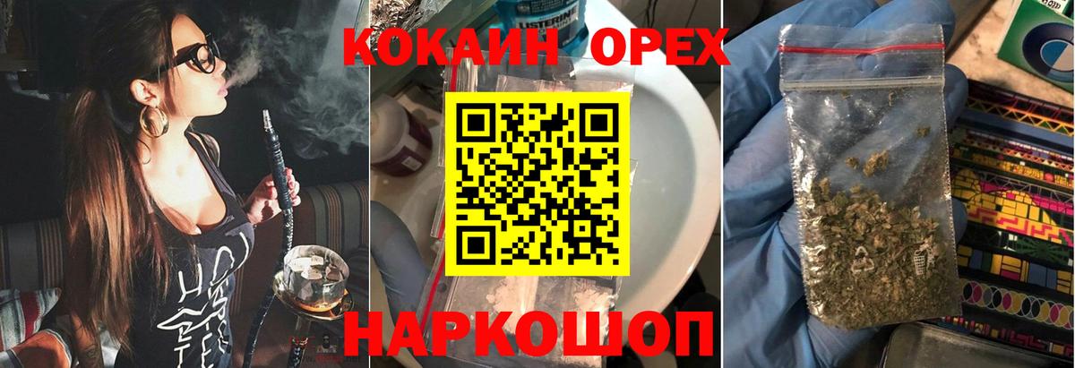 Cocaine Columbia  Кокаин Колумбийский  Коряжма  Вход с VPN 