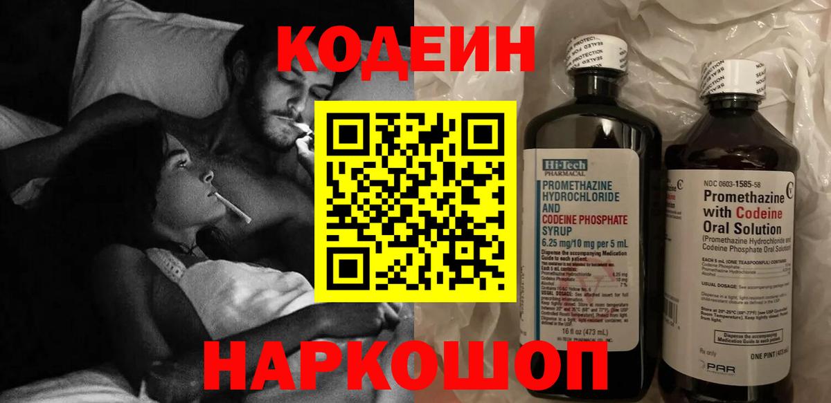 Мефедрон Коряжма
