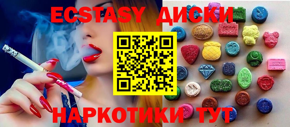 Ecstasy Дубай Коряжма