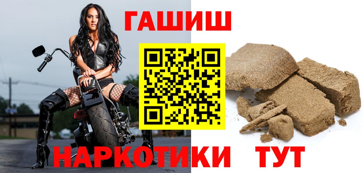 ГАШИШ индика сатива Коряжма