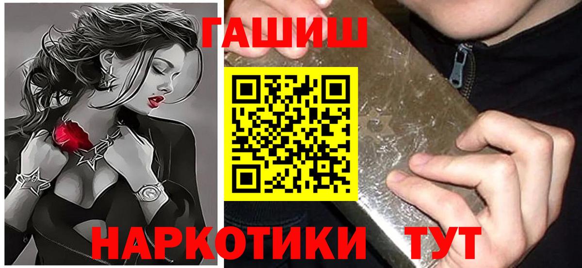 Коряжма  ГАШ  Вход с VPN  Гашиш Premium  Гашиш хэш 