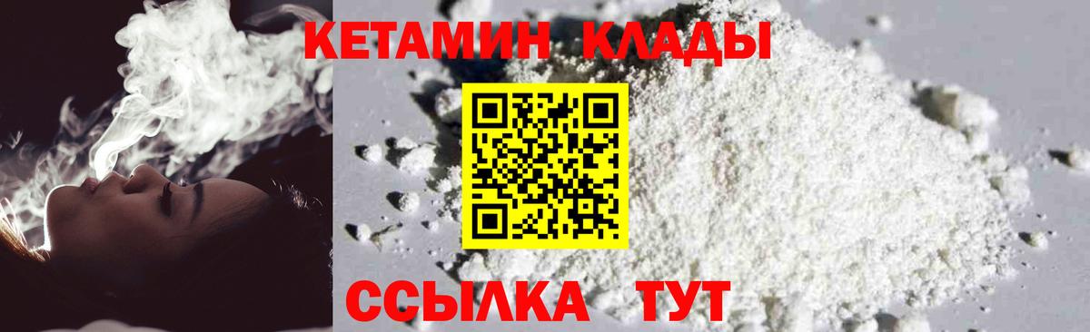 Коряжма  ссылка на мегу ССЫЛКА  Кетамин VHQ  Вход с VPN  КЕТАМИН ketamine 