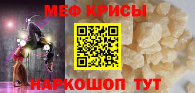 альфа пвп Конаково