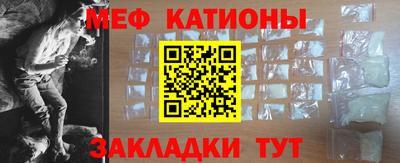 бутират Комсомольск-на-Амуре