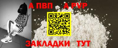 бутират Комсомольск-на-Амуре