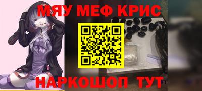 альфа пвп Конаково