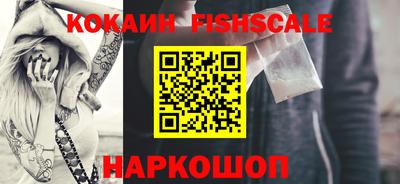 альфа пвп Конаково