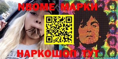 бутират Комсомольск-на-Амуре