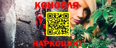 бутират Комсомольск-на-Амуре