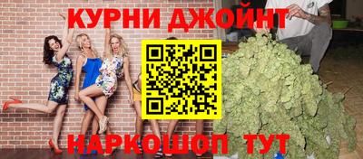 бутират Комсомольск-на-Амуре