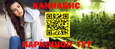 бутират Комсомольск-на-Амуре