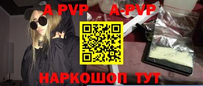 твердый Коммунар