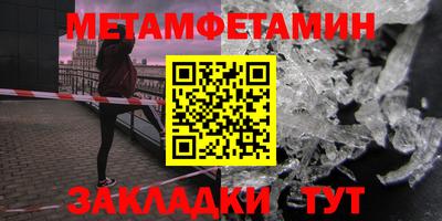 бутират Комсомольск-на-Амуре