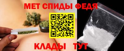 бутират Комсомольск-на-Амуре