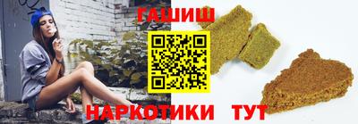 бутират Комсомольск-на-Амуре