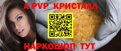 твердый Коммунар