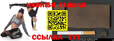 альфа пвп Конаково