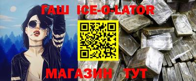 альфа пвп Конаково