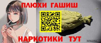 альфа пвп Конаково