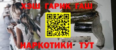 бутират Комсомольск-на-Амуре