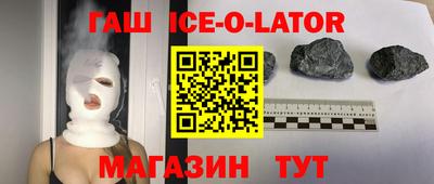 альфа пвп Конаково