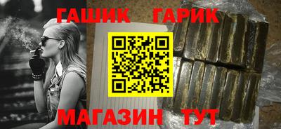 бутират Комсомольск-на-Амуре