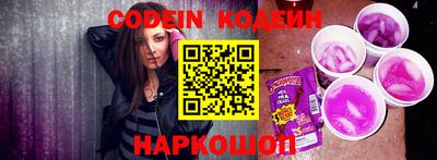 бутират Комсомольск-на-Амуре