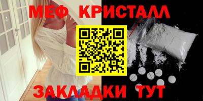бутират Комсомольск-на-Амуре