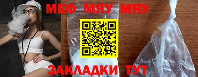 альфа пвп Конаково