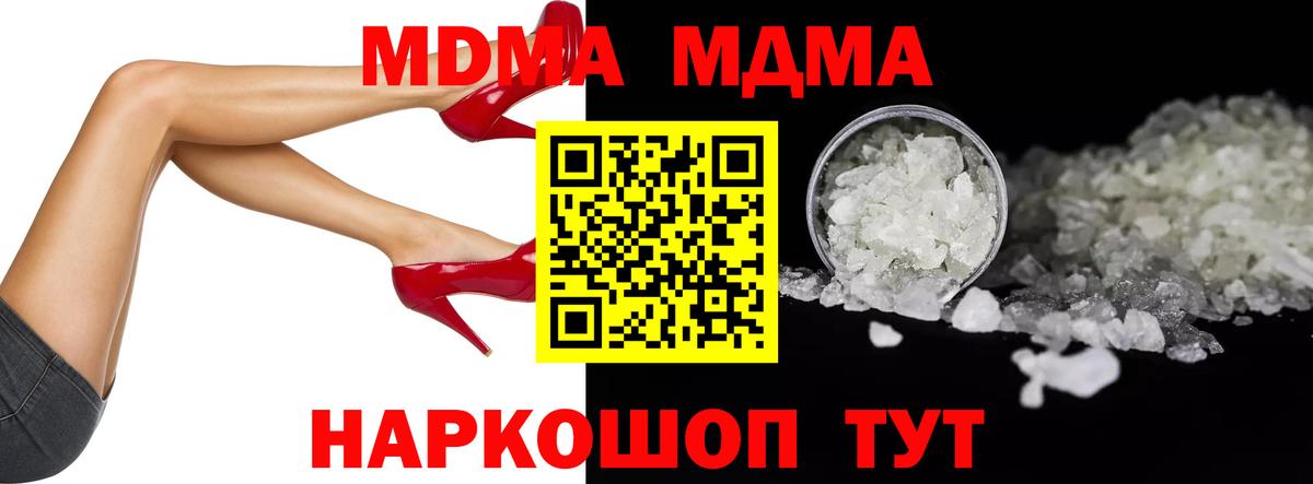 Коряжма  Вход с VPN  ЭКСТАЗИ  Гашиш  Меф   Каннабис 