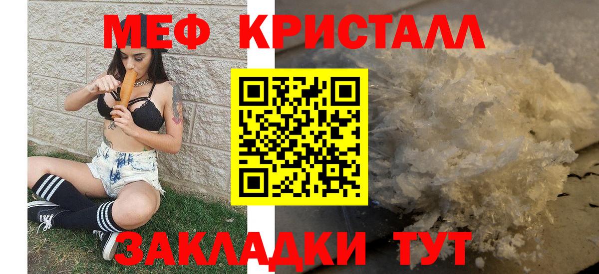 МЕФ  Коряжма