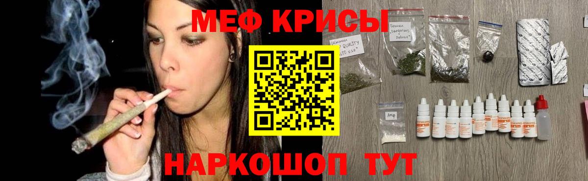 дарнет шоп  Вход с VPN  Мефедрон mephedrone  Коряжма  МЕФ  Меф 4 MMC  Мефедрон 