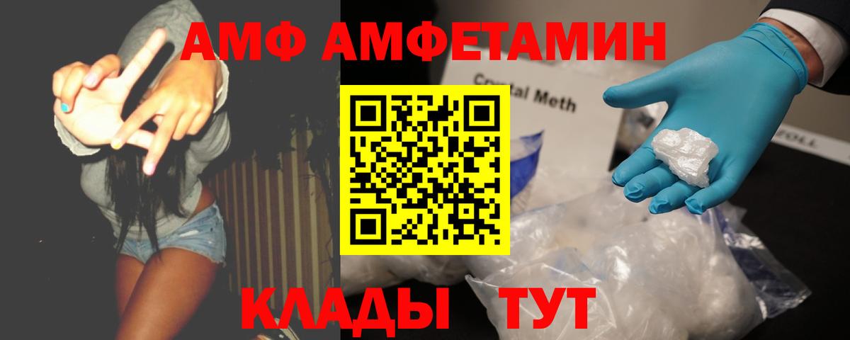 Первитин  Метамфетамин мет  Вход с VPN  Коряжма 