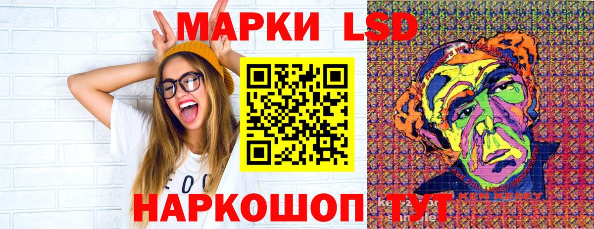 Коряжма  Марки N-bome 1,8мг  Вход с VPN 
