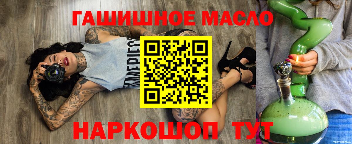 Коряжма  где купить наркотик  Вход с VPN  Дистиллят ТГК жижа 