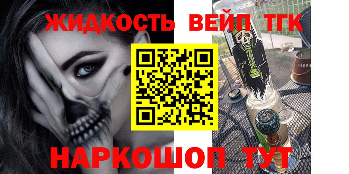 ТГК концентрат Коряжма