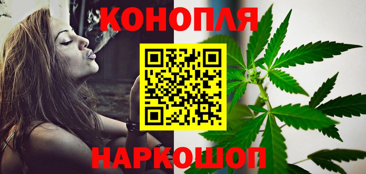 МАРИХУАНА семена  Шишки марихуана планчик  Вход с VPN  Бошки марихуана индика  Коряжма 