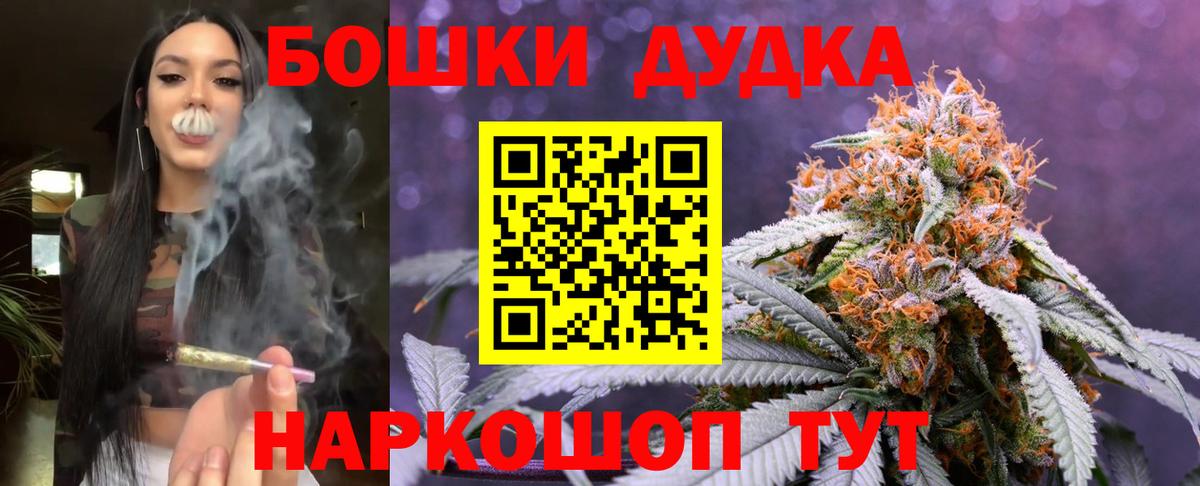 Каннабис Ganja Коряжма
